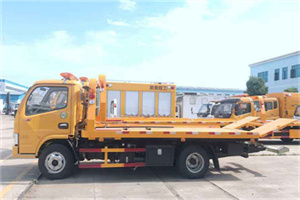 新城送油救援服务