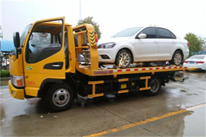 新城附近拖车救援24小时服务热线